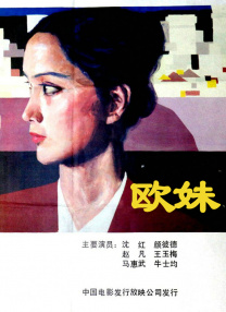 极品 美女 在线